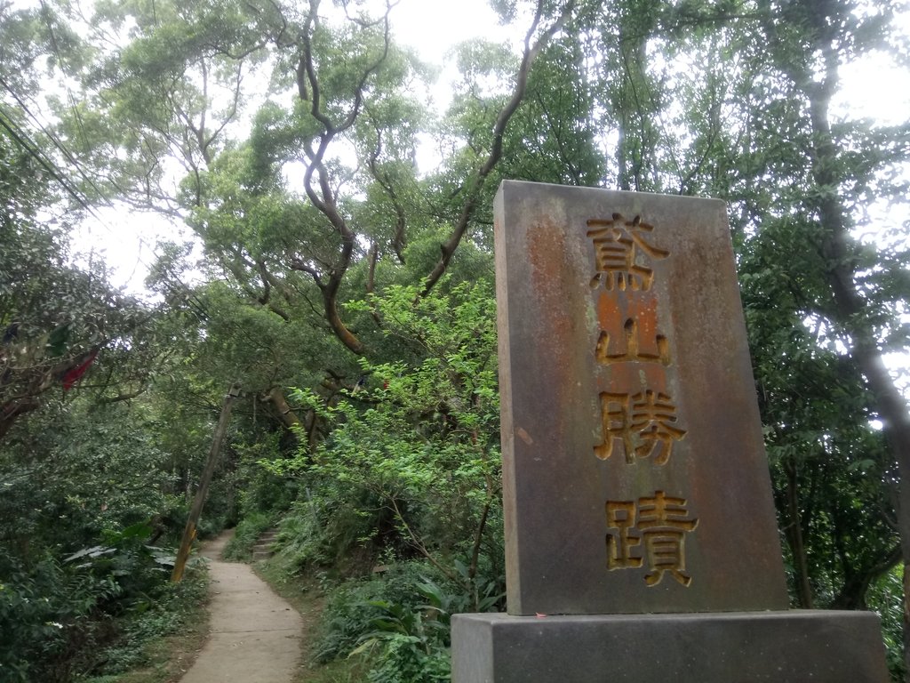 DSC_5210.JPG - 三峽  鳶山  (福德坑山)