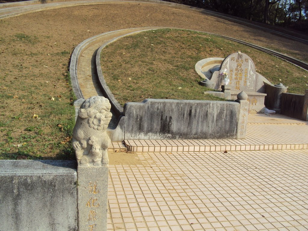 DSC09098.JPG - 新竹  香山  陳雲如墓