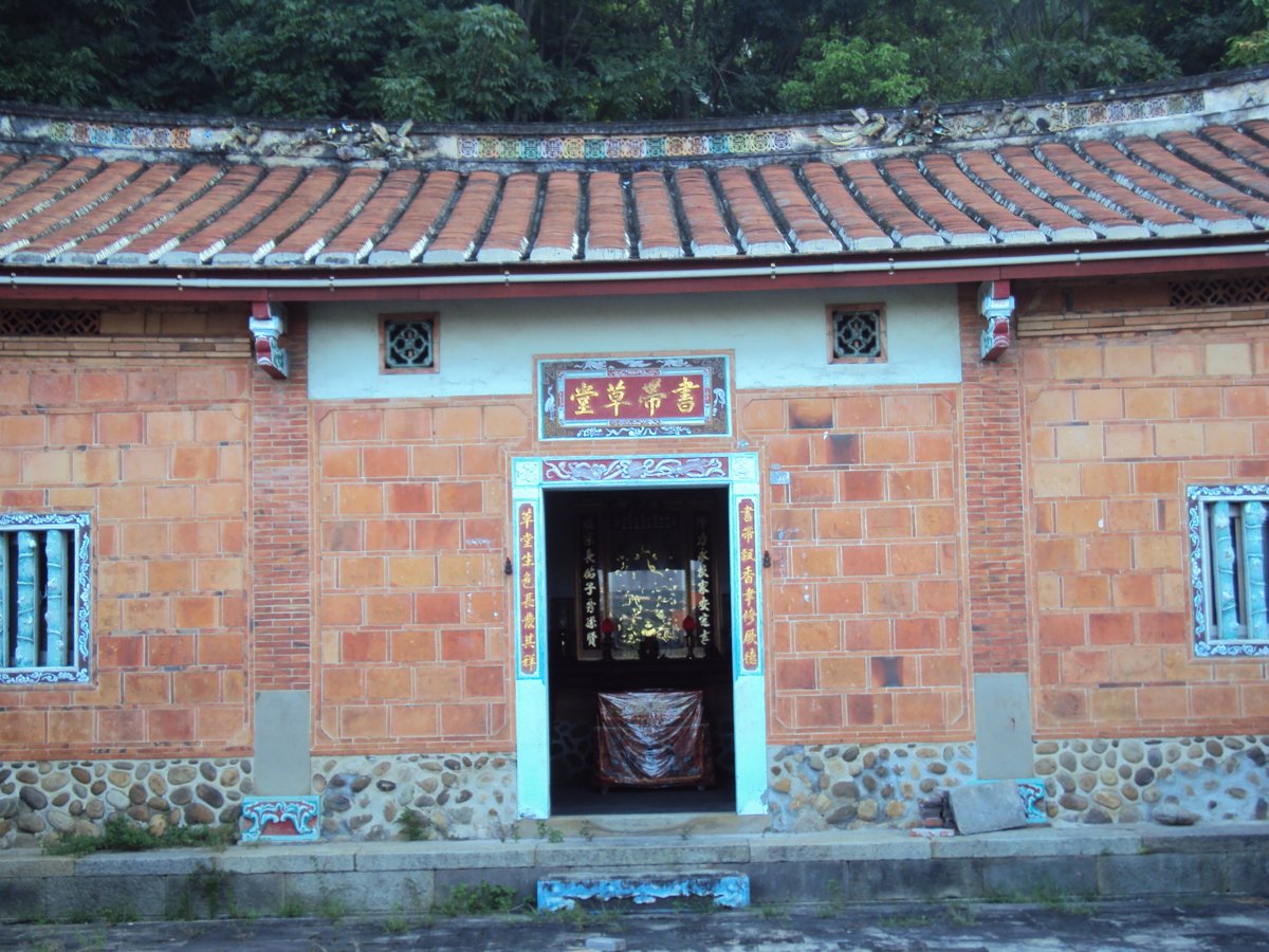 DSC07864.JPG - 芎林  上山  鄭氏宗祠