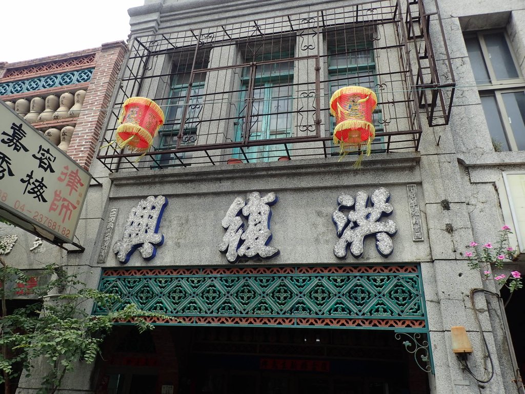 P4285789.JPG - 鹿港  街屋建築巡禮  01