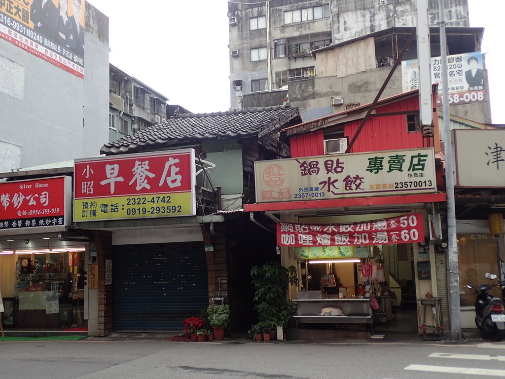 P1051945.JPG - 南菜園  街屋紀行