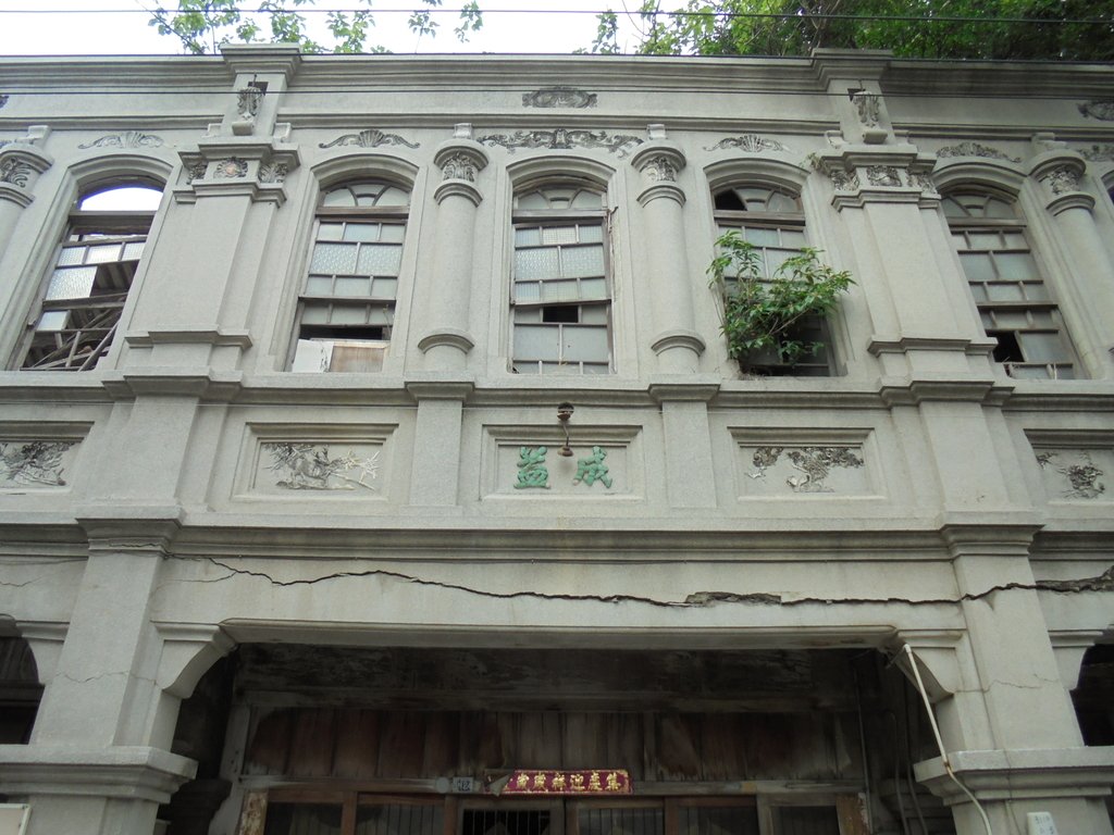 DSC02632.JPG - 鹿港  街尾  施益成洋樓