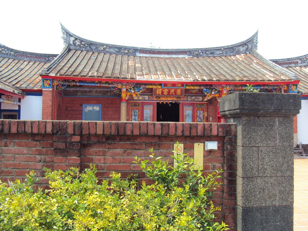 DSC09348.JPG - 苗栗  嘉盛里  湯氏宗祠