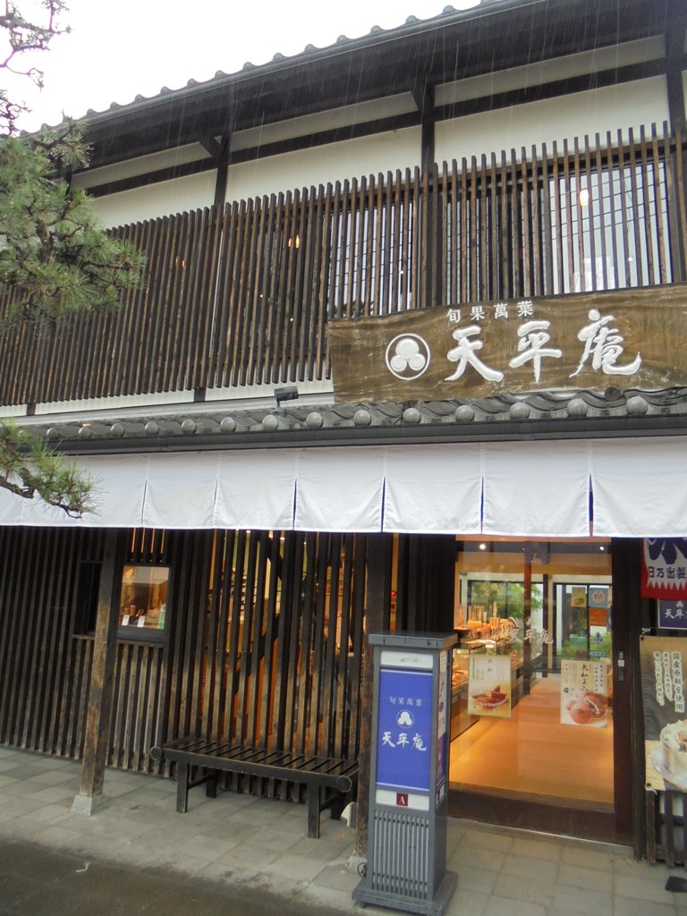 DSC03959.JPG - 奈良  冰室神社