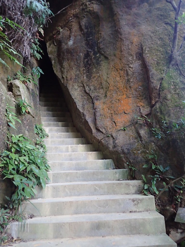 PB300545.JPG - 中和  圓通禪寺之  摩崖石刻