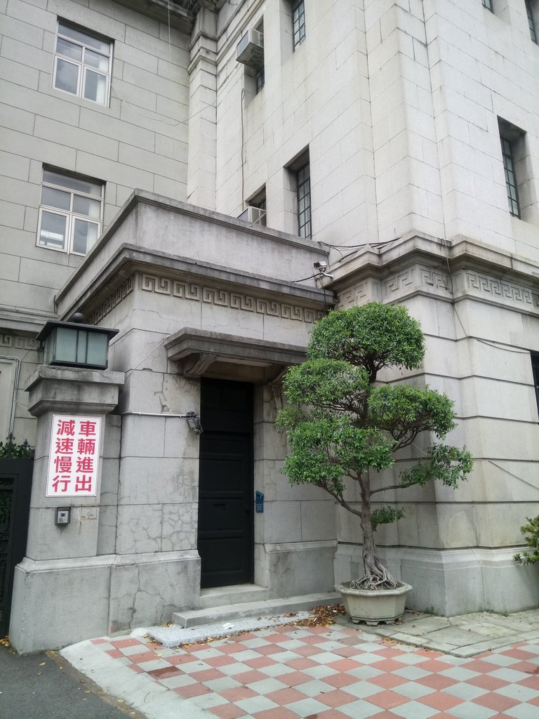 DSC_8999.JPG - 原  臺灣銀行總行大廈