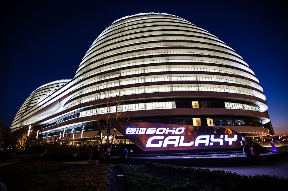 20121027_soho_galaxy_zaha_hadid_architecture_urban_beijing_development0001.jpg - 扎哈  哈迪德