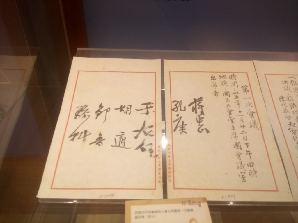 DSC_5525.JPG - 國家檔案局  古文書及地圖特展