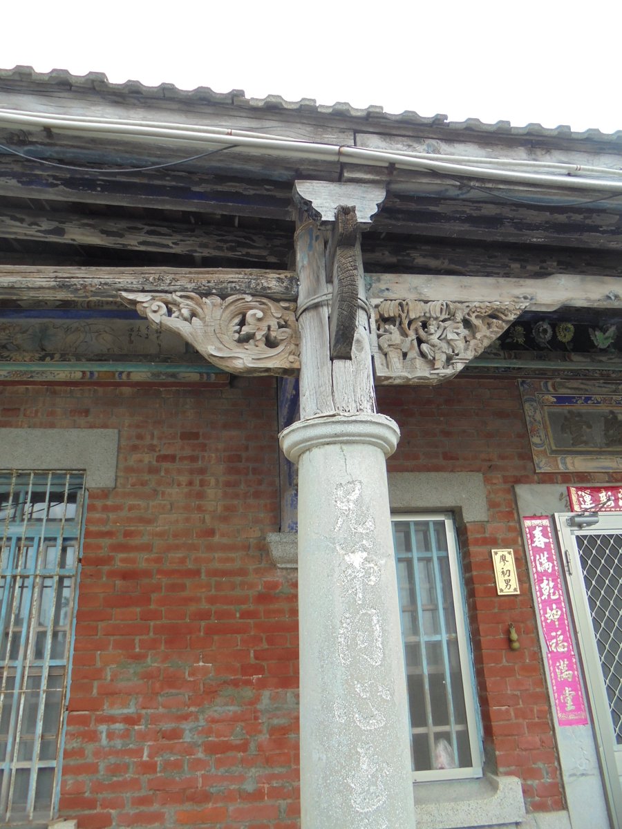 DSC02830.JPG - 二崙  十八張犁  廖家古厝  (綿盛堂)