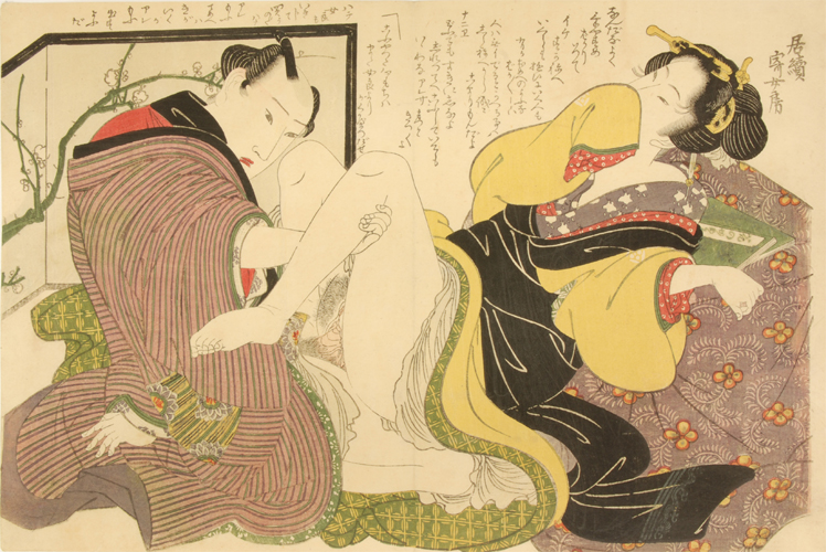 Shunga-Keisai_Eisen.jpg - 浮世繪之  春宮畫  (限)