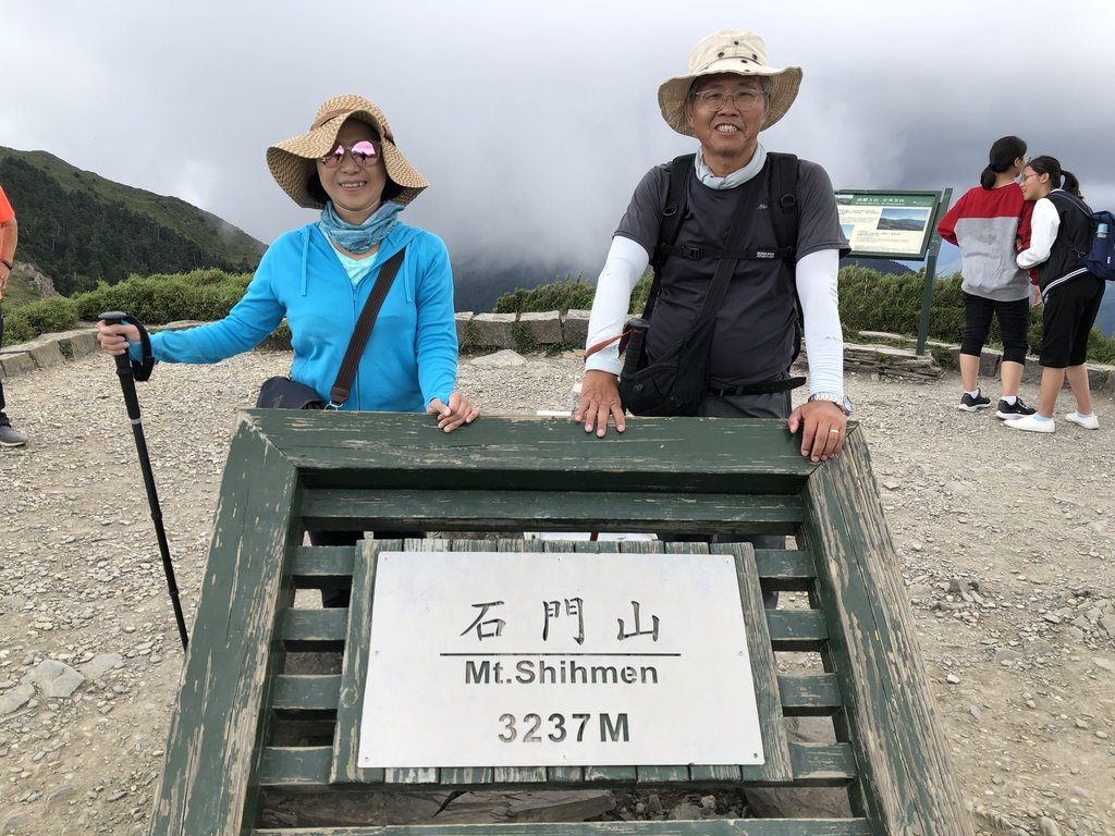 IMG_7894.JPG - 石門山步道