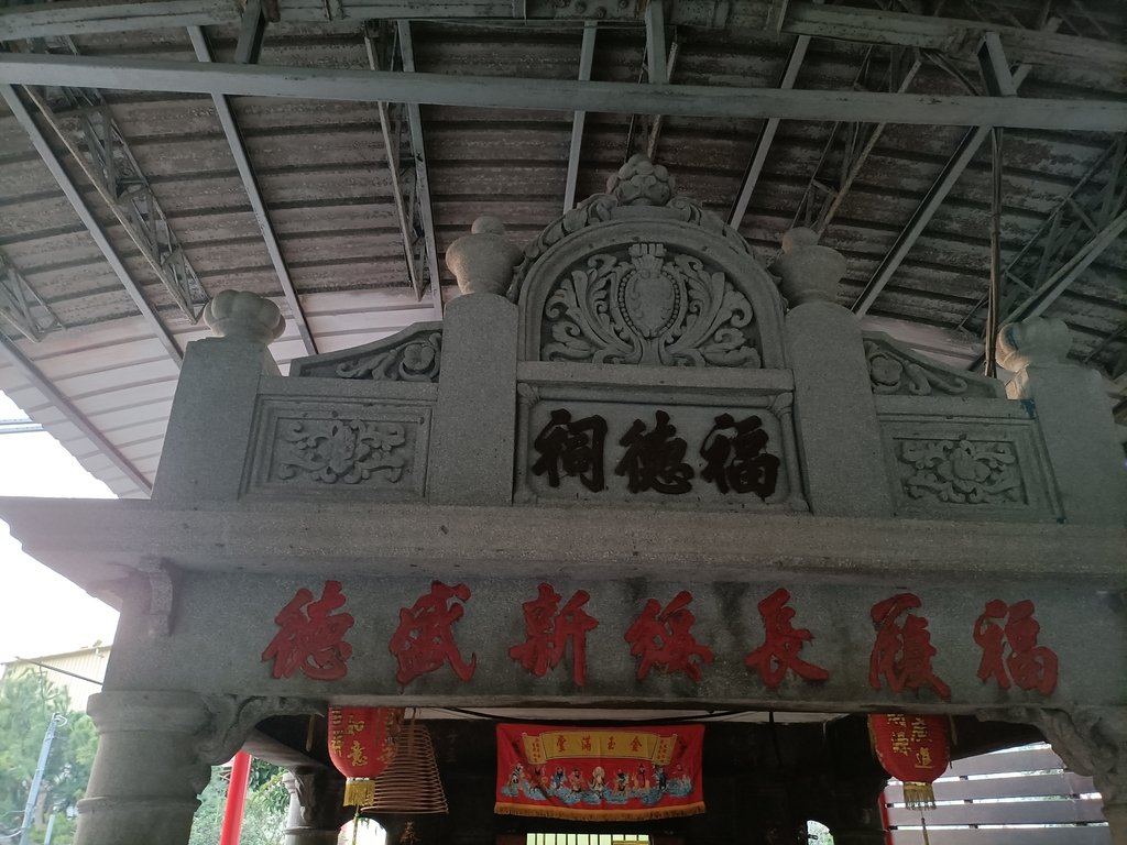 IMG20210221175250.jpg - 豐原  鐮子坑口  後山福德祠