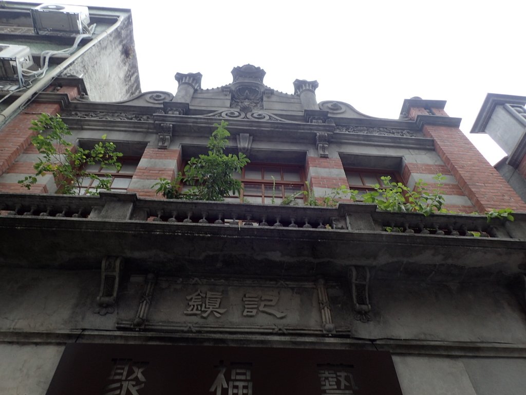 PA100538.JPG - 散步---  大稻埕  歷史街屋