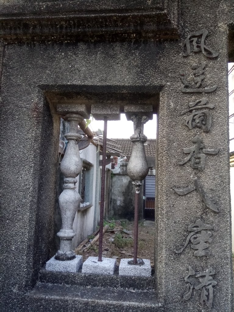 DSC_2011.JPG - 七股  樹仔腳  黃家古厝