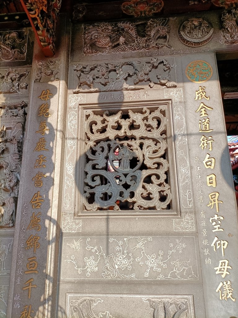 IMG20210124154902.jpg - 台中旱溪  樂成宮  建築工藝之美