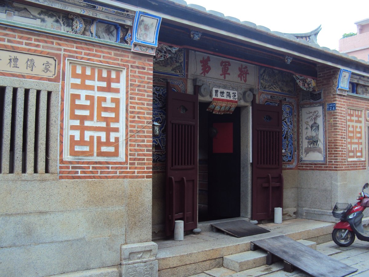 DSC09698.JPG - 珠浦  盧成金故居  (將軍第)