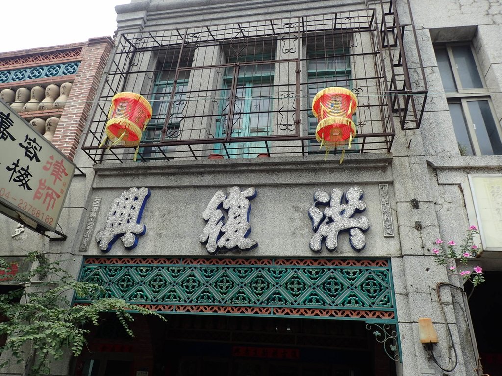 P4285791.JPG - 鹿港  街屋建築巡禮  01