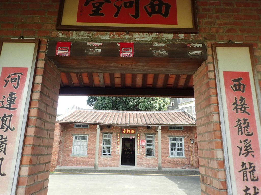 PB285562.JPG - 頭份  東庄  林家古厝