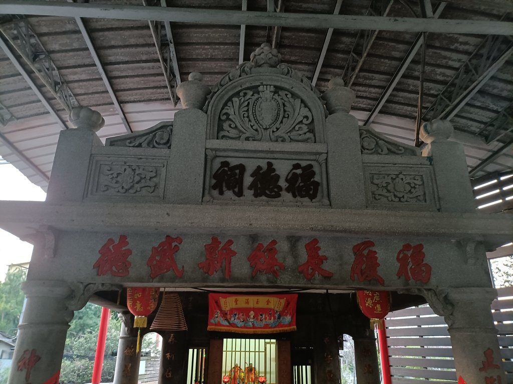 IMG20210221175341.jpg - 豐原  鐮子坑口  後山福德祠