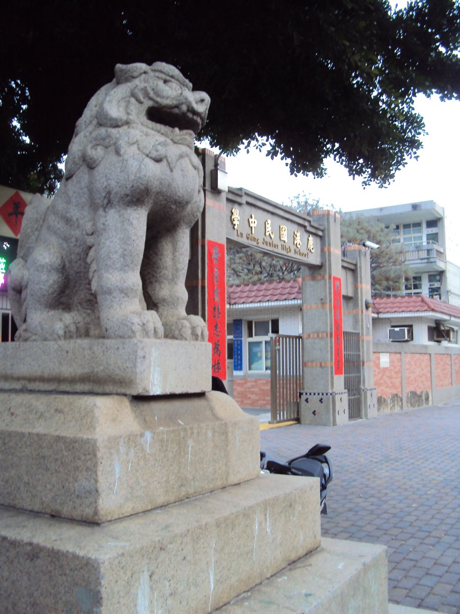 DSC03490.JPG - 鹿港神社遺跡