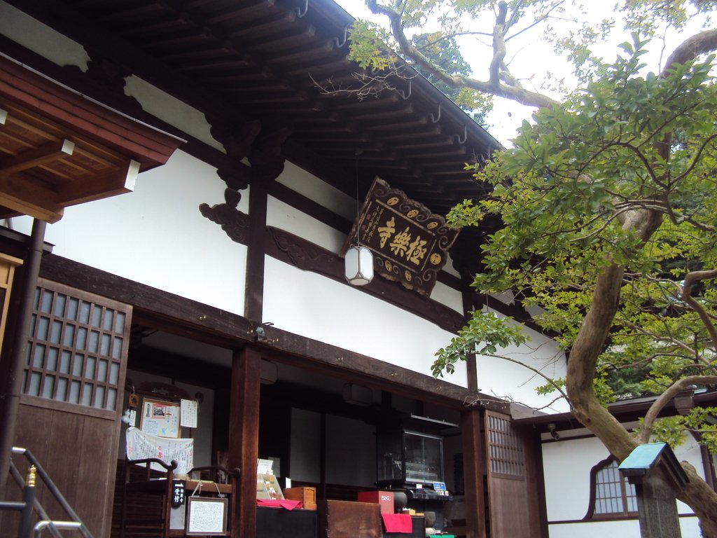 DSC02682.JPG - 有馬  極樂寺  溫泉寺