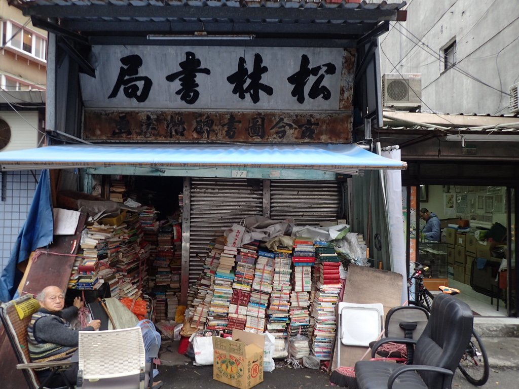 P1051946.JPG - 南菜園  街屋紀行