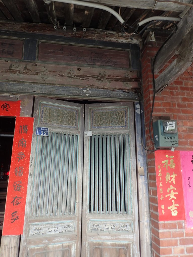 PA267272.JPG - 埔鹽  潭底  陳家古厝