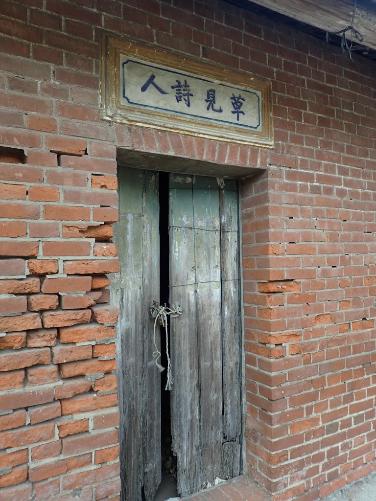 PA267260.JPG - 埔鹽  潭底  陳家古厝