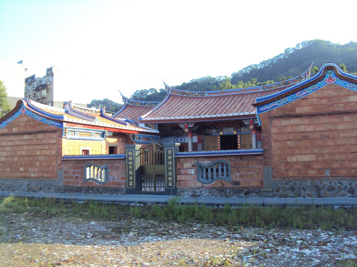 DSC07859.JPG - 芎林  上山  鄭氏宗祠