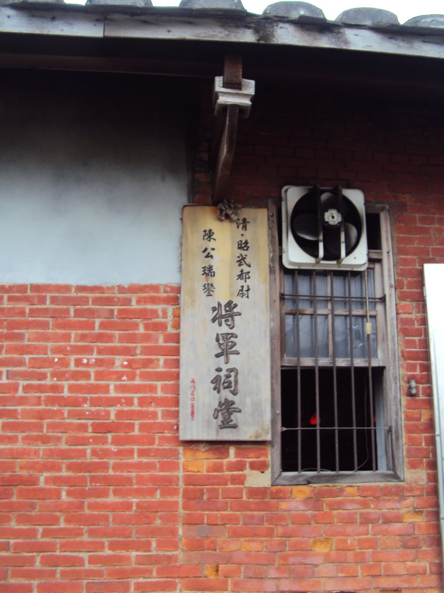 DSC07746.JPG - 名間  陳瑞成宗祠