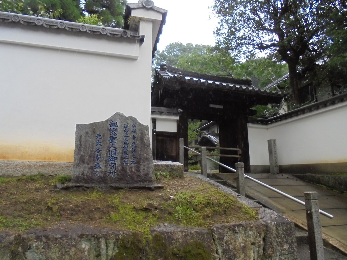 DSC04067.JPG - 京都  華頂山  知恩院