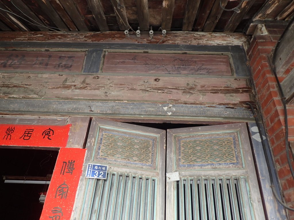 PA267283.JPG - 埔鹽  潭底  陳家古厝