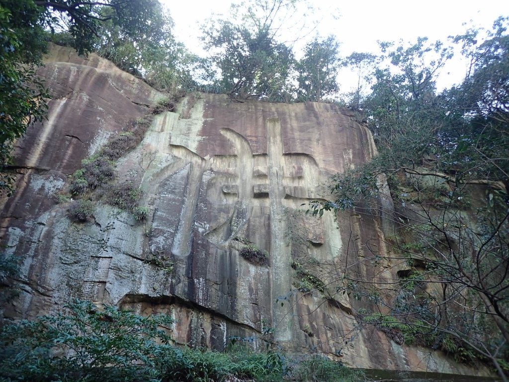 PB300552.JPG - 中和  圓通禪寺之  摩崖石刻