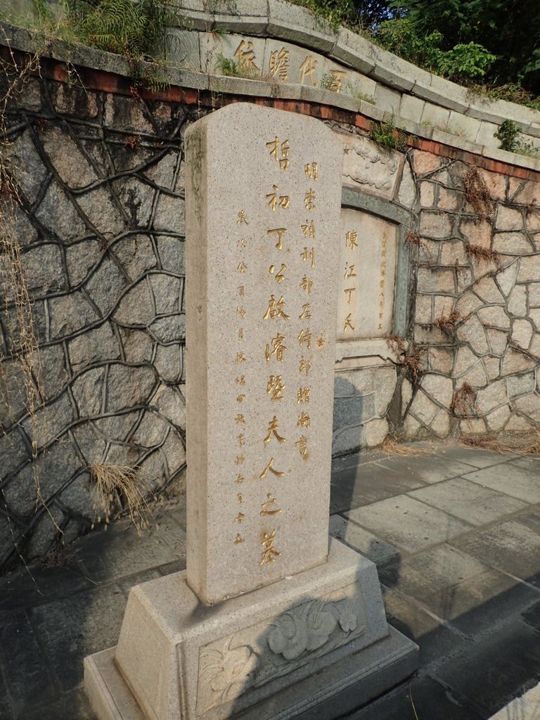 P9220398.JPG - 陳江丁氏祖墳