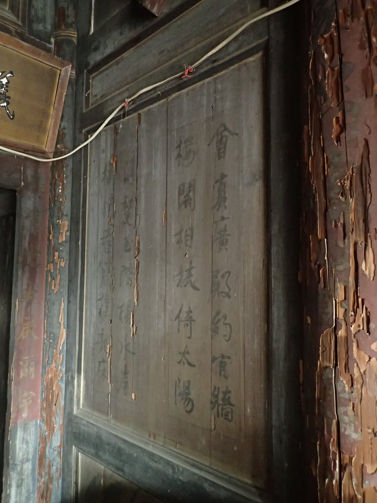 PA267307.JPG - 埔鹽  潭底  陳家古厝