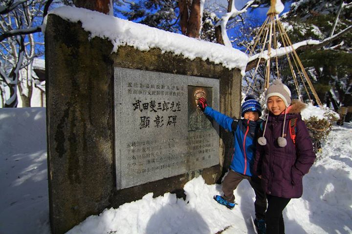 IMG_802616591995362.jpeg - 函館  五稜郭雪景