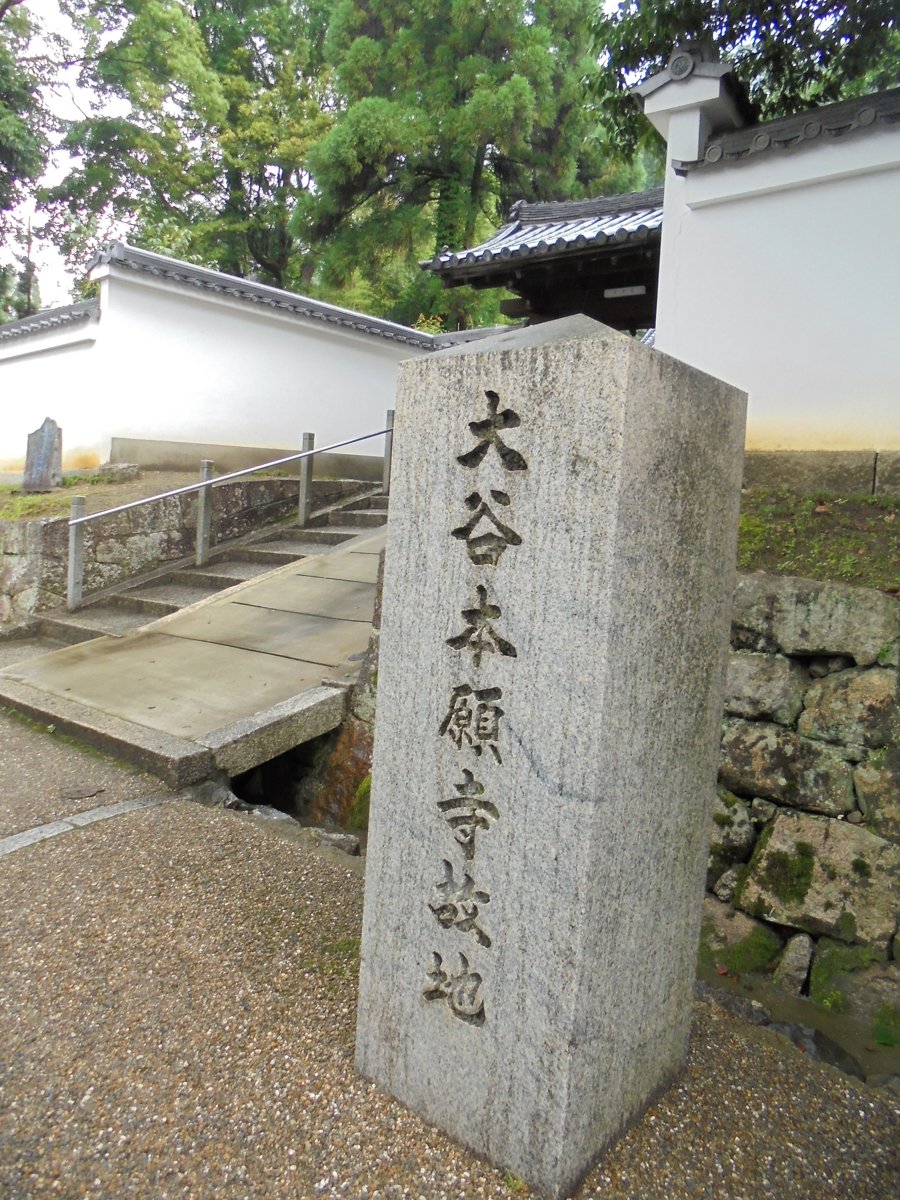 DSC04072.JPG - 京都  華頂山  知恩院