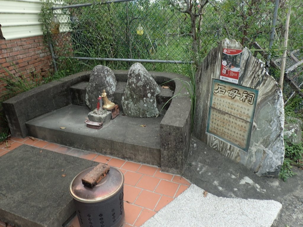 PA064685.JPG - 公館  石圍牆  揆一樓