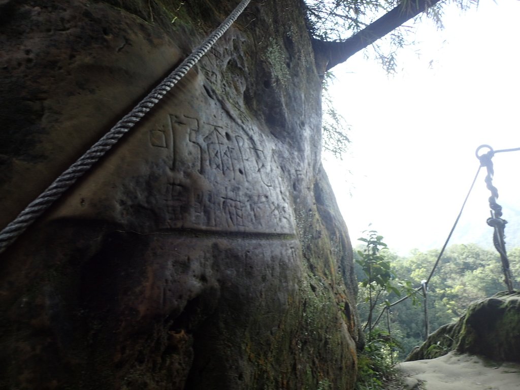 P1224300.JPG - 再訪---  平溪  孝子山登山步道