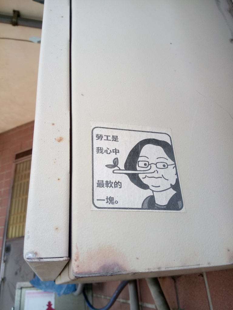 DSC_0841.JPG - 台中  街路隨拍  (39)