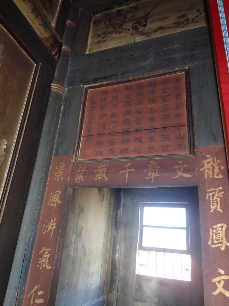 PA267445.JPG - 福興  新厝仔  蔡氏公廳