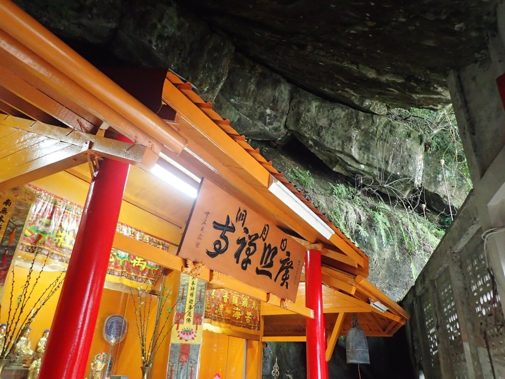 P3029031.JPG - 三峽  日月洞  廣照禪寺