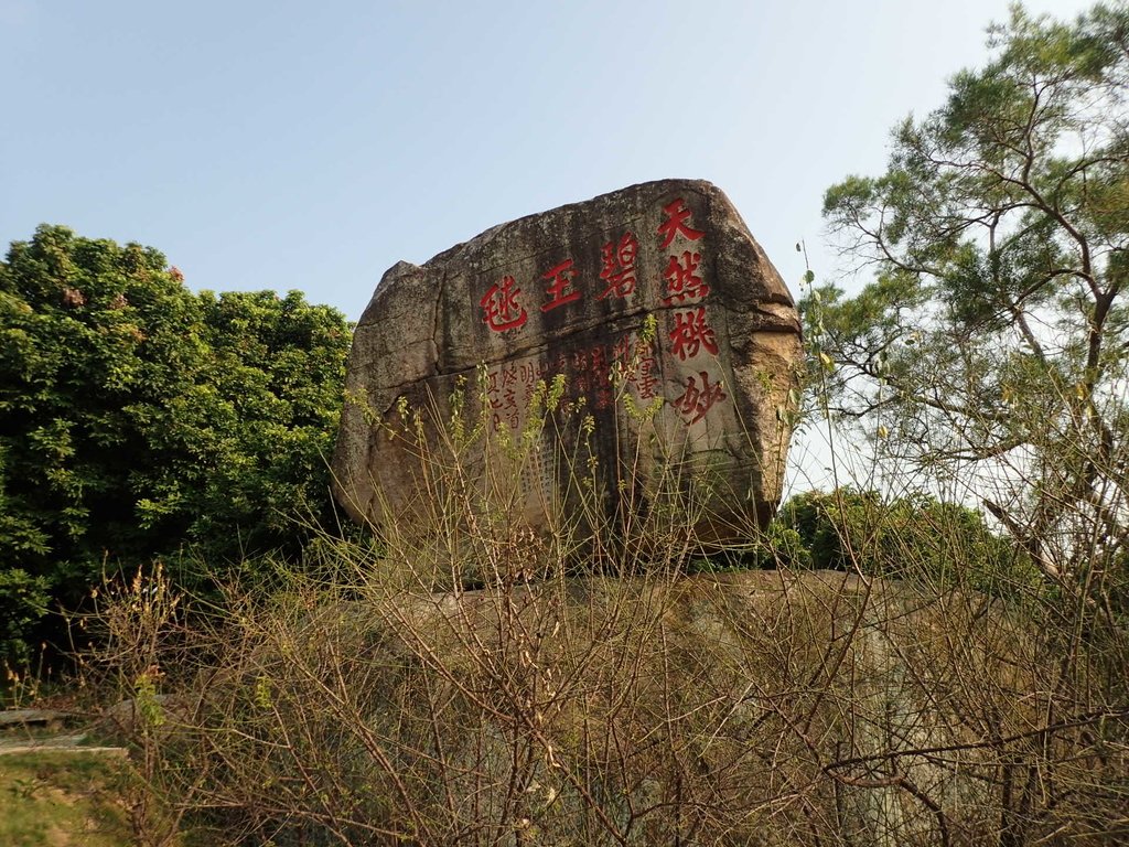 P9220422.JPG - 泉州 靈山  風動石