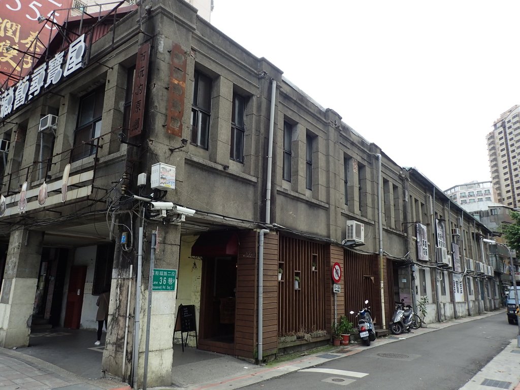 P1051986.JPG - 南菜園  街屋紀行