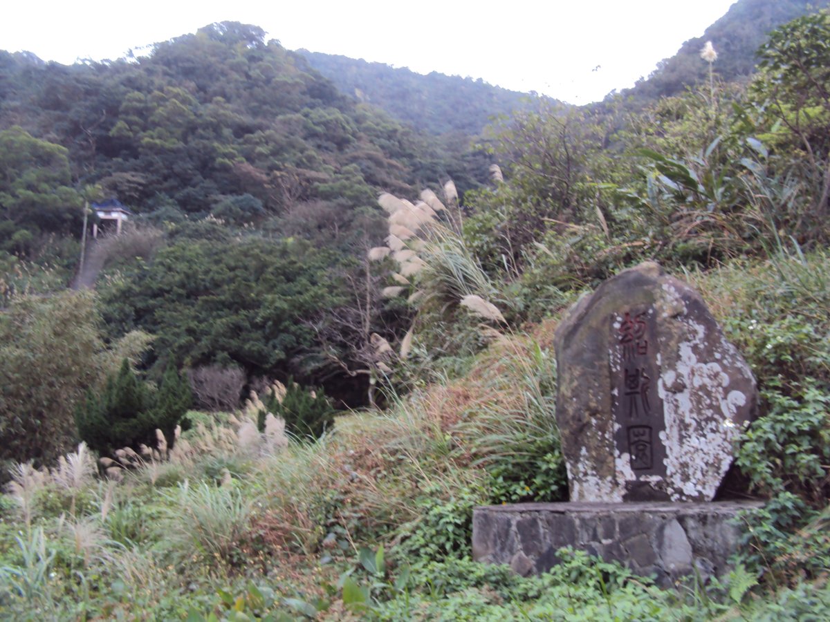 DSC01447.JPG - 瑞芳  李建興墓園  (紹斯園)