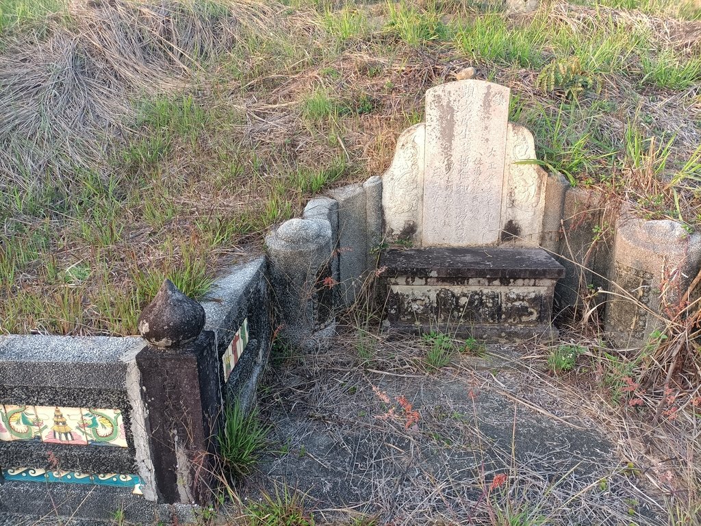 IMG20210216171954.jpg - 通霄  圳頭  庠生  湯和羹墓